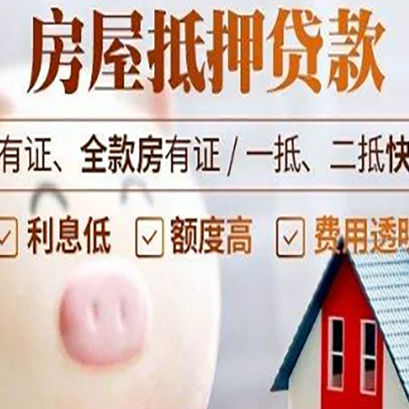 兴化办理个人信用贷款容易出现哪些误区?